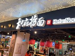 -飞洲国际广场