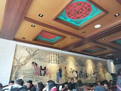 -老三羊汤【北兴隆街店】