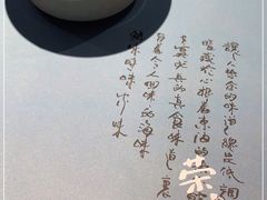 -荣小馆(临海世纪花城店)