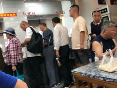 大堂-荣阳楼(山塘街店)