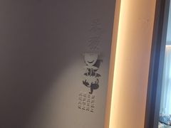 -纳地素食(石门公园店)