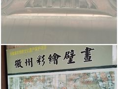 -南湖书院