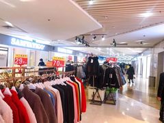 -亿象城(江南大道店)