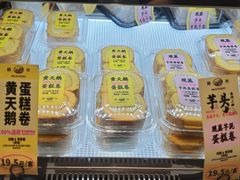 -鹤所·低糖零蔗糖烘焙(长楹店)