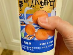 -奈雪的茶(凯德新都心店)