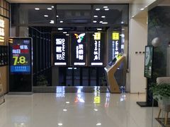 -鸿通城购物中心