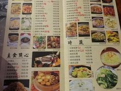 -一味大院(春江路店)