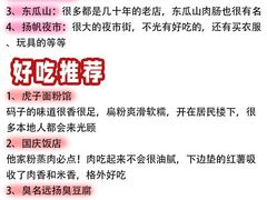 -长沙火车站(地铁站)