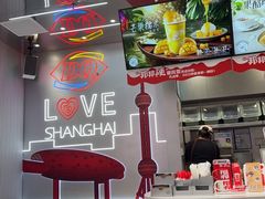 -DQ·蛋糕·冰淇淋(五角场万达店)