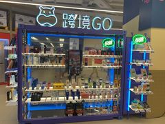 -盒马X会员店(王府井奥莱UP TOWN店)