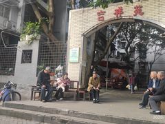 -赵伍面庄(松石大道店)