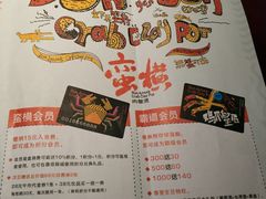 -蛮横肉蟹煲(印象城店)