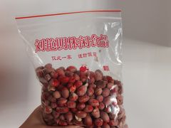 -刘艳明炒货(小心桥店)