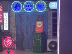 -关你鬼室大型密室逃脱(佛山创意园店)