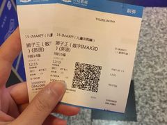 -万达影城(锦华万达广场IMAX店)