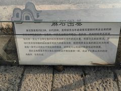 -大旗头古村