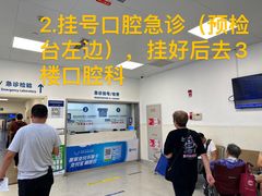 -上海市东方医院(总院)