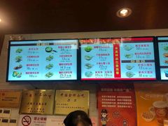 -大壶春生煎(四川中路店)