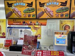 -味多美蛋糕(三元桥店)