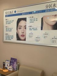 -美莱医学美容医院
