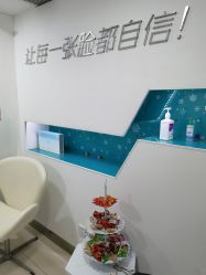 -芙贝佳禾·痘肌管理中心