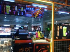 -舞爪·花椒鸡爪