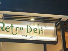 -Retro Deli 茶泡饭