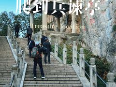 -华清宫景区