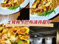 -土耳其卡巴布清真餐厅(西安店)