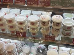 -三元梅园(团结湖店)