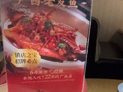 -桂小厨广西菜(青秀万达店)