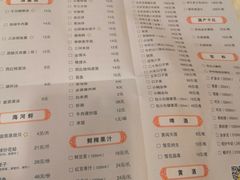 菜单-庐州太太(鼓楼店)