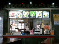 -王裕興肉莊(南禅寺店)