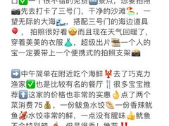 -巧克力渔家.小船海鲜胶东菜(万平口店)