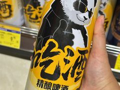 -伊藤洋华堂(温江店)