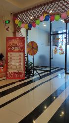 -碧玺沙灸美容美体养生馆