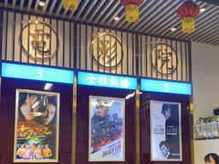 -七爷清汤腩·港式餐厅(金狮广场店)