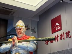 -祥福村