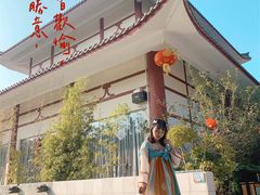 -江门古兜温泉小镇