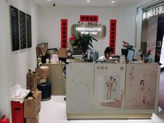 -海马体大师店(上海华润时代广场大师店)