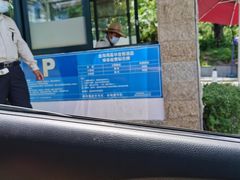 -惠州金海湾嘉华度假酒店