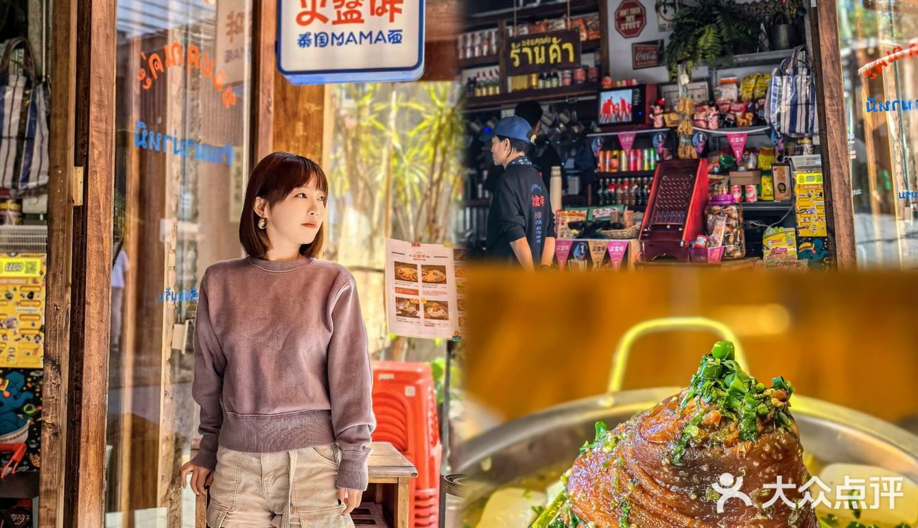 珠海这家小店．.…座无虚席！!
