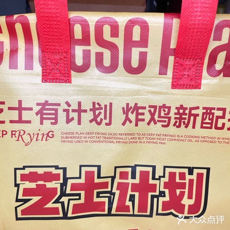 都给我点这家的炸鸡外卖🤩