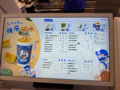 -煲珠公·老红糖珍珠奶茶(长宁龙之梦店)