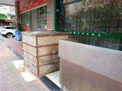 -马尔龙新疆饭店·清真(长青路店)