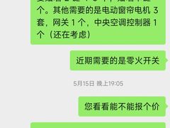 -Aqara Home绿米智能家居体验馆(北京荟聚店)
