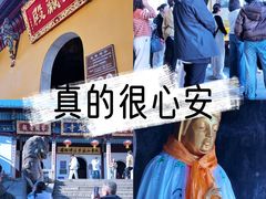 -九华山风景区