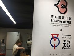 -手心咖啡
