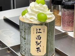 -KUNCHA鲲茶·江西制茶(铜锣湾店)