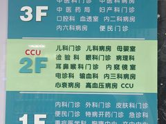 -沈阳二四五医院